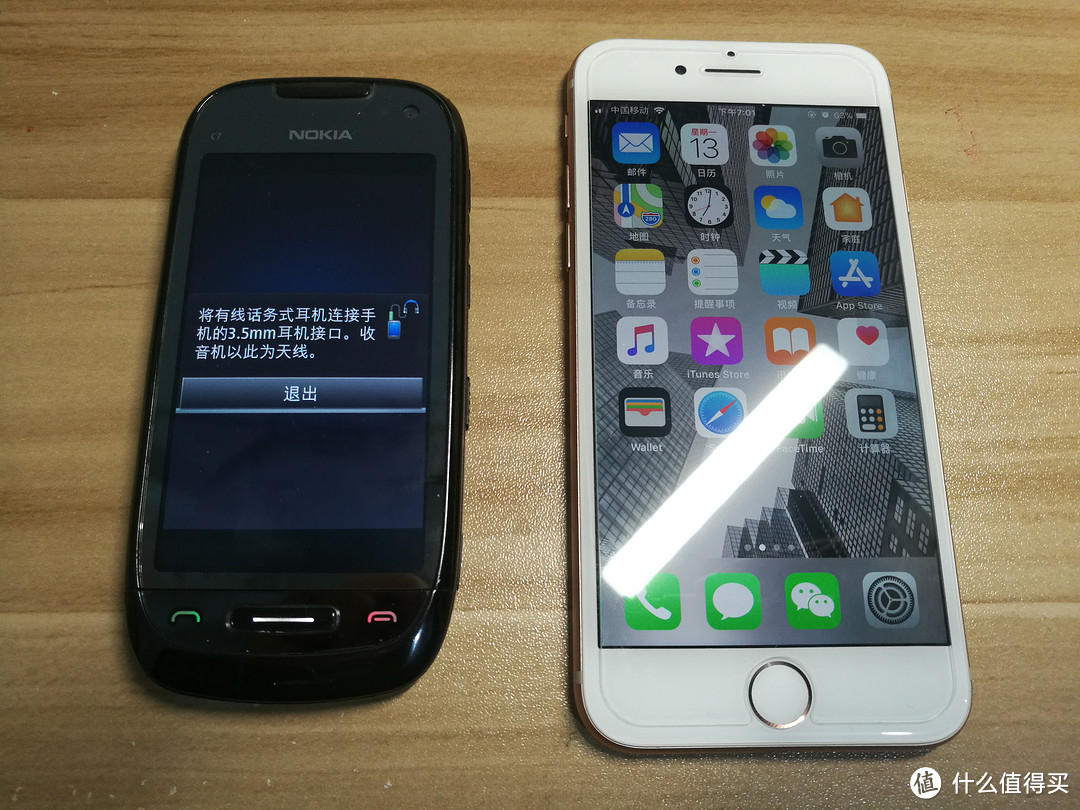 iPhone8伪开箱与诺基亚C7对比评测。