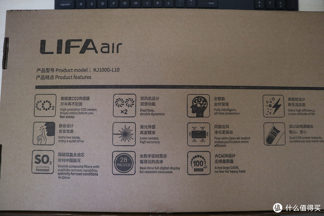 LIFAair 车载净化器体验评测