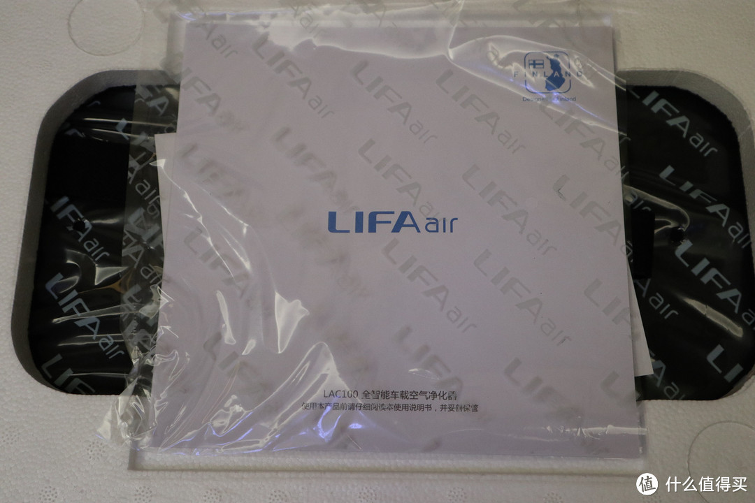 LIFAair 车载净化器体验评测