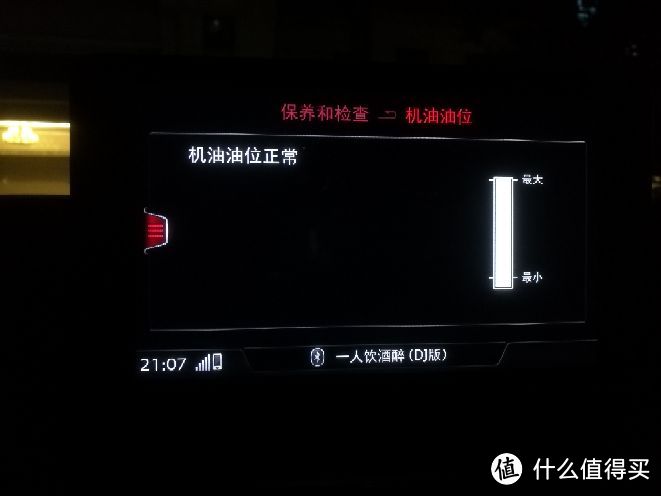 奥迪 OOOO A4L  2018款提车作业！车主感受分享