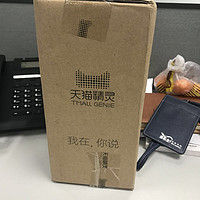 天猫精灵 X1 智能音箱开箱晒物(包装|灯带|呼吸灯)