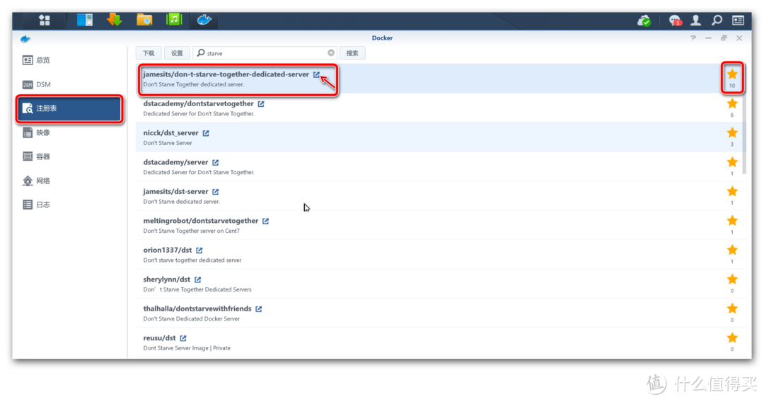 群晖中的小小饥荒世界—利用群晖Docker搭建 Don't Starve Together 服务器