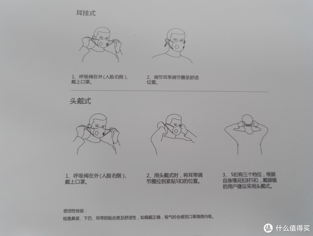 AlphaFit是什么，能吃么？布梨空气锁口罩评测报告