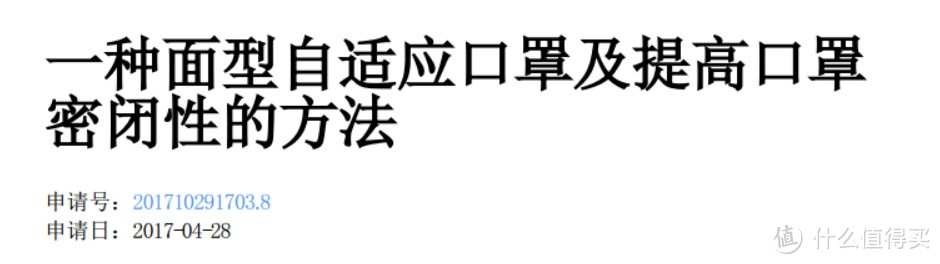 路漫漫其修远兮-评布梨空气锁口罩