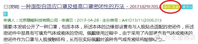 路漫漫其修远兮-评布梨空气锁口罩