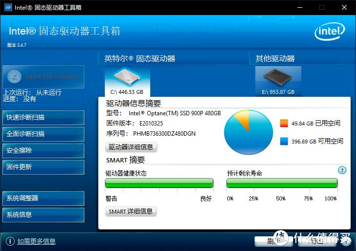 #本站首晒#地表最强消费级SSD — intel傲腾900P