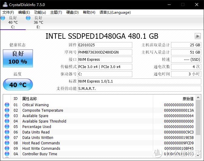 #本站首晒#地表最强消费级SSD — intel傲腾900P