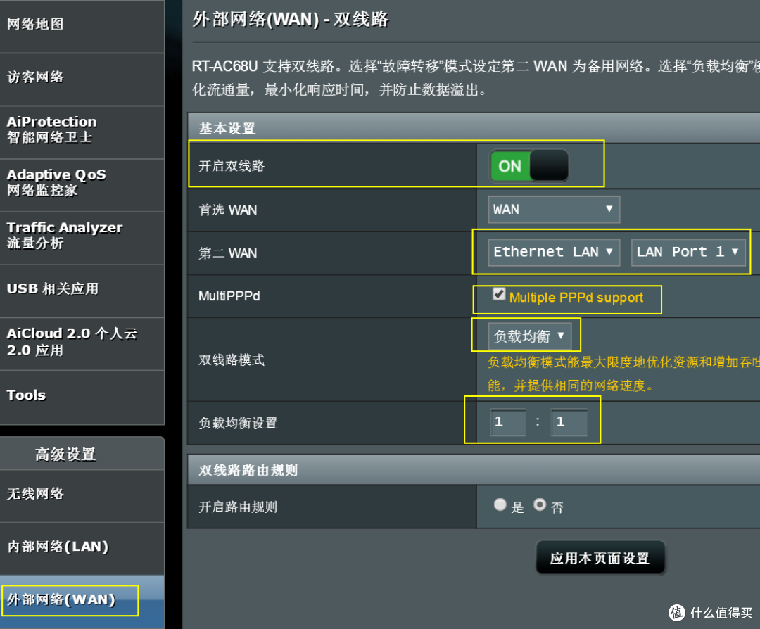 #晒单大赛#华硕AC68U/AC66U/B1/网件R7000路由器 信号对比测评+刷梅林+访问公网等设置
