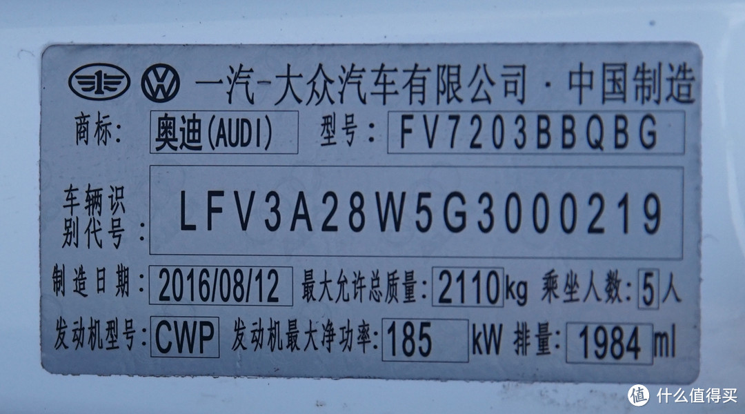 视频众测---狂奔160时速的小白----视频体验2017款新奥迪A4L Plus 45 TFSI quattro 运动型