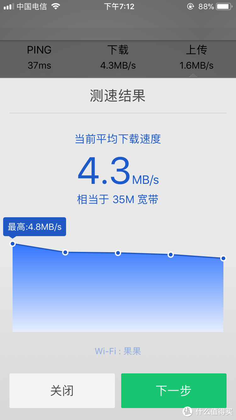 抗压力测试善领mifiplus随身wifi无线路由器