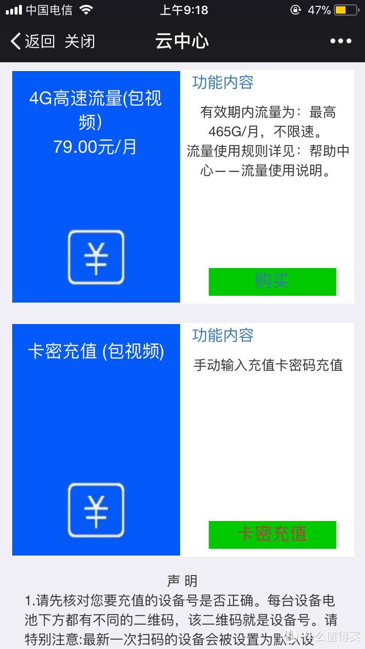 抗压力测试--善领MiFi Plus 随身wifi无线路由器