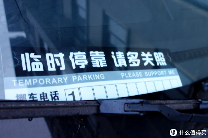 #晒单大赛#养车不贵！实用白菜价汽车用品购买指南