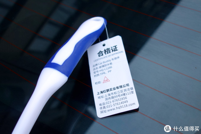 #晒单大赛#养车不贵！实用白菜价汽车用品购买指南