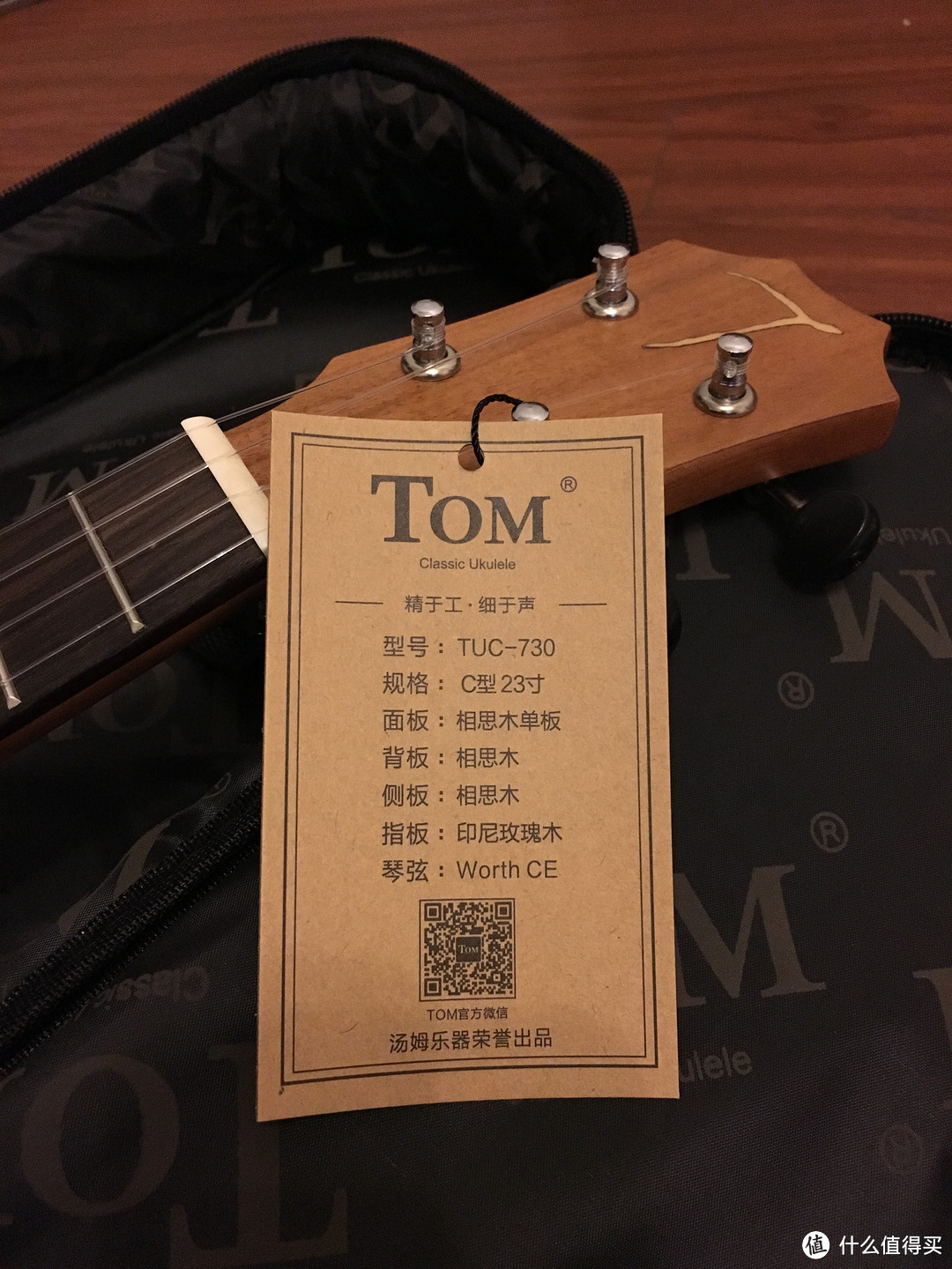 攻城狮的文艺道路 — TOM TUC730 23寸尤克里里 开箱