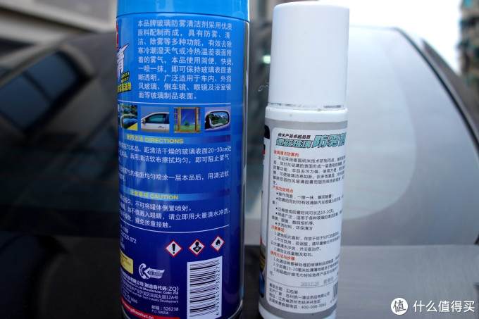 #晒单大赛#养车不贵！实用白菜价汽车用品购买指南