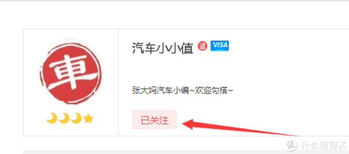 #晒单大赛#养车不贵！实用白菜价汽车用品购买指南