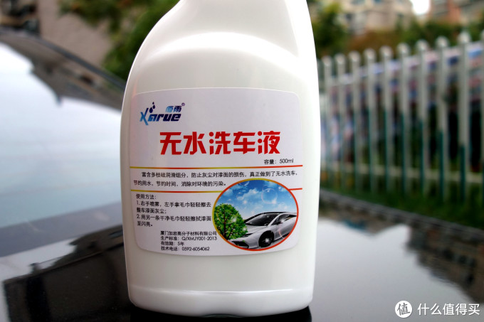 #晒单大赛#养车不贵！实用白菜价汽车用品购买指南