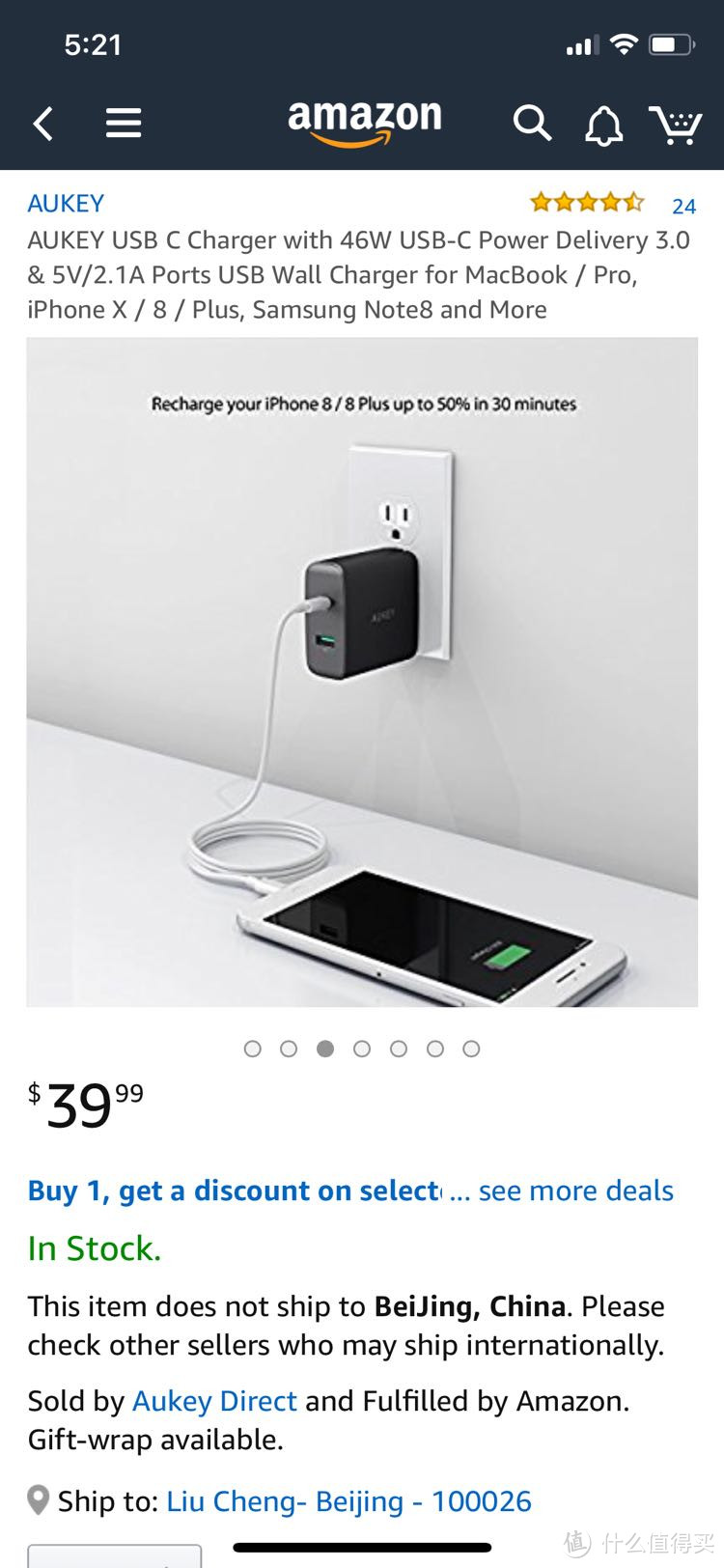 翻遍网络，为iPhone X找到了最爱的快充充电器：AUKEY 充电器 晒单