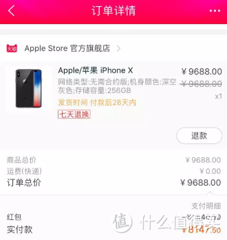 美国人买账iPhone X吗？小编带你去旧金山Apple Store一探究竟！