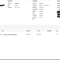 罗技 MX Anywhere 2S 鼠标开箱展示(电池|接收器|充电线|充电器)