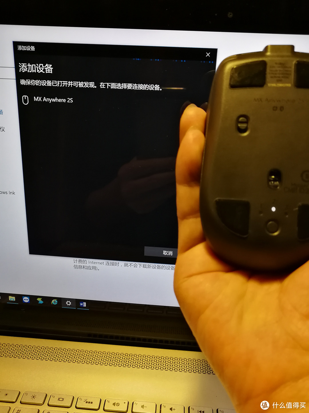 #晒单大赛#移动办公利器—双十一入手Logitech 罗技 MX Anywhere 2S 无线鼠标