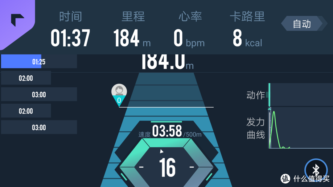 在家亦可赛艇--------莫比 mobifitness  MR622-YD 智能划船机运动版试用