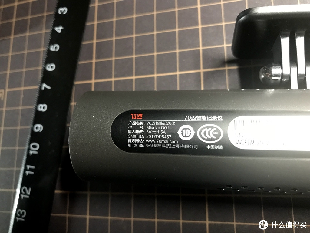 手机当屏幕 语音来互动，70迈 Midrive D01 智能行车记录仪简评