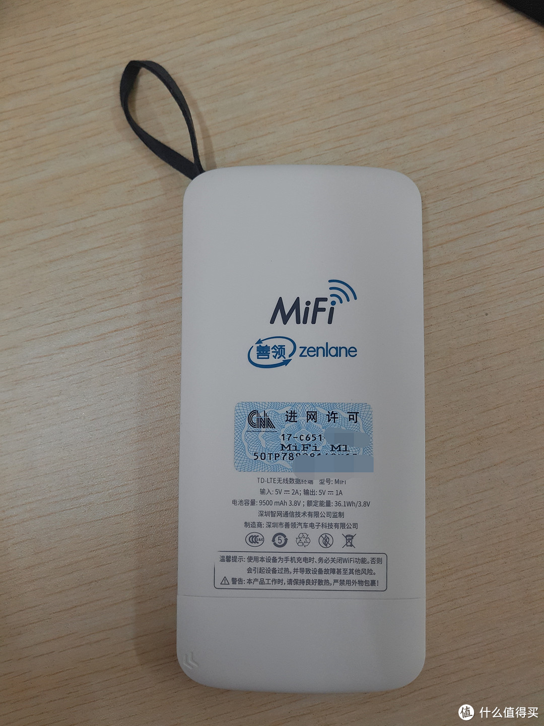 生不逢时的流量杀手？——善领MiFi Plus 随身wifi无线路由器测评报告