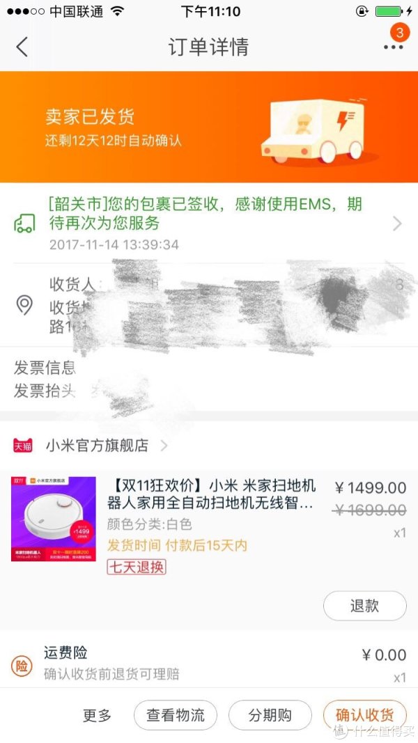#ԭ#ɹ#MI С ɨػ 