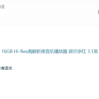 索尼 NW-A35 音乐播放器使用总结(优点|包装|接口|锁扣)