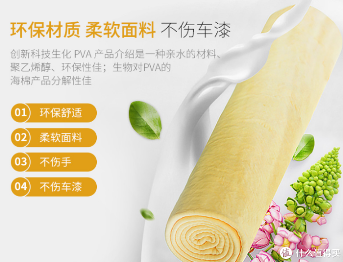#晒单大赛#养车不贵！实用白菜价汽车用品购买指南