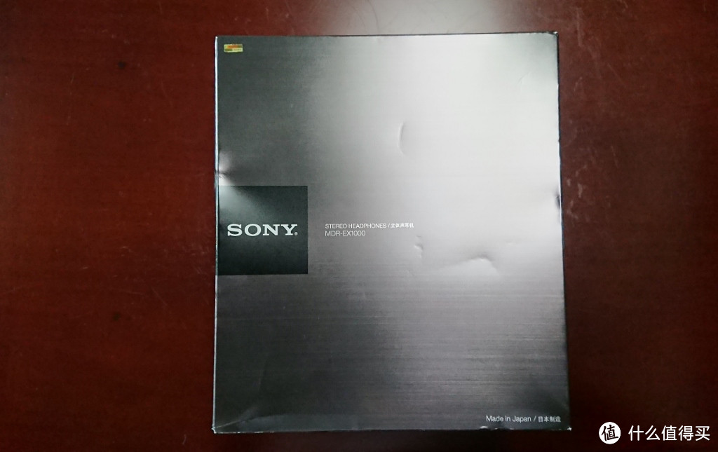 双十一剁手第一发——SONY索尼MDR-EX1000