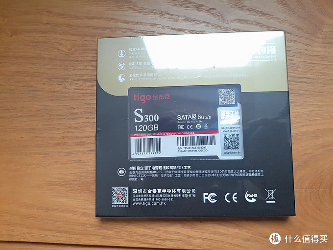 土包子过双11：TIGO 金泰克 120G SSD 固态硬盘 简单开箱