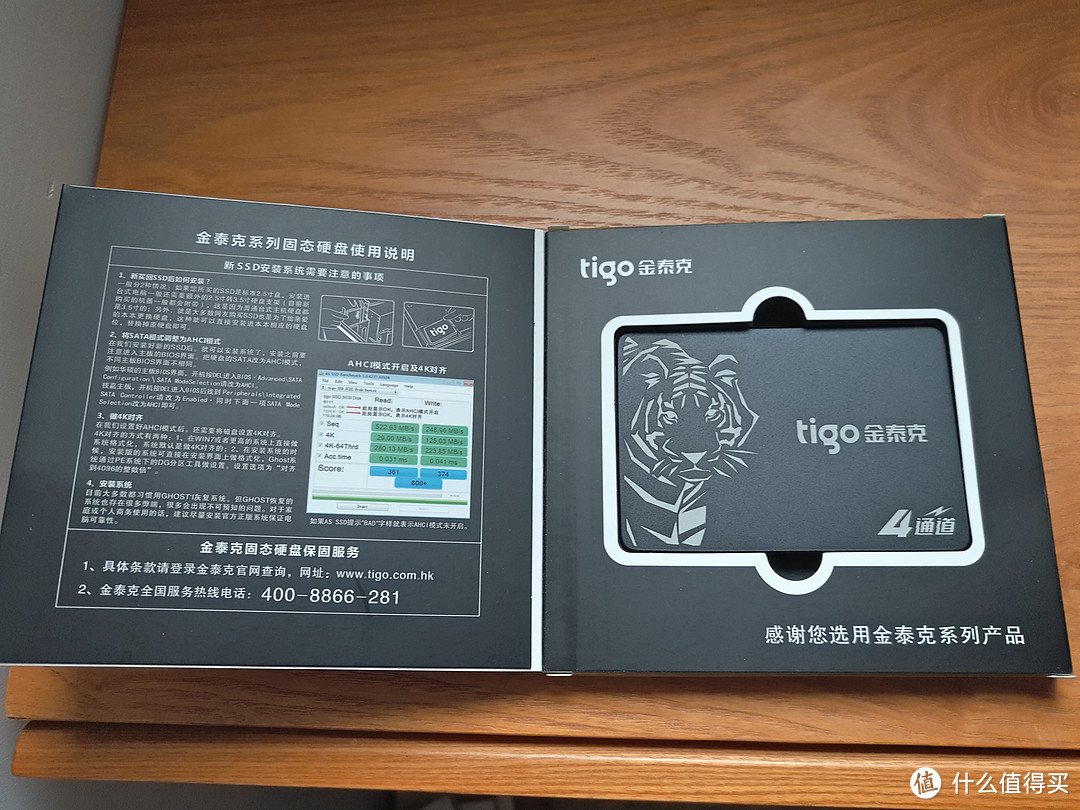 土包子过双11：TIGO 金泰克 120G SSD 固态硬盘 简单开箱