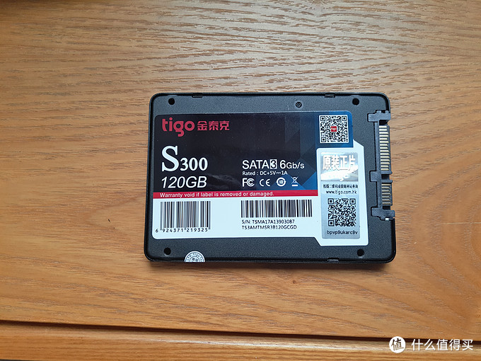 土包子过双11：TIGO 金泰克 120G SSD 固态硬盘 简单开箱