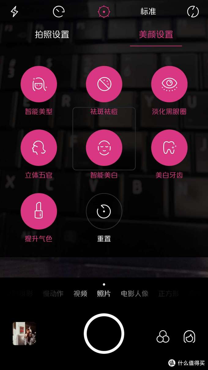 美图有美颜，不只是手机——美图 T8s拍照手机 众测报告