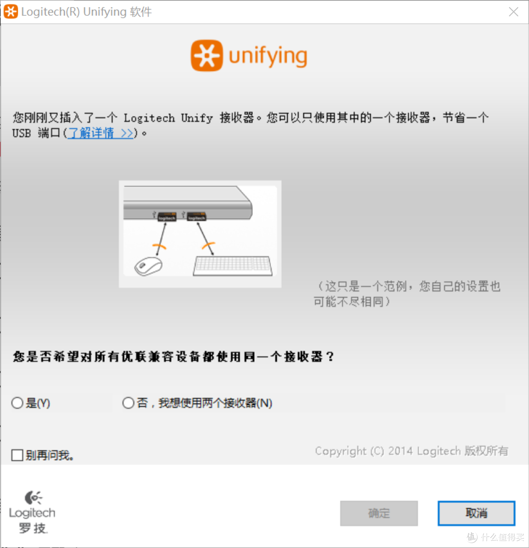 #晒单大赛#办公硬件系列之Logitech 罗技 K375s 无线蓝牙键盘 使用评测