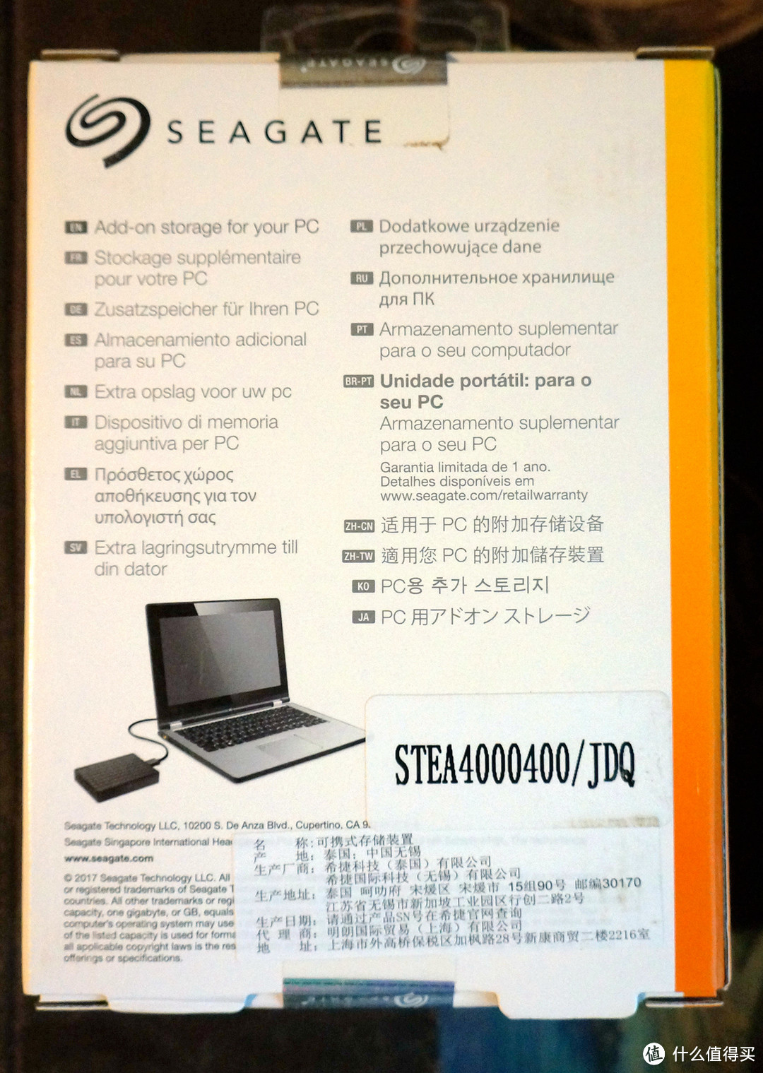 #本站首晒#同样是硬盘，为什么差距就这么大捏？希捷 睿致2TB 原厂数据恢复服务 移动硬盘