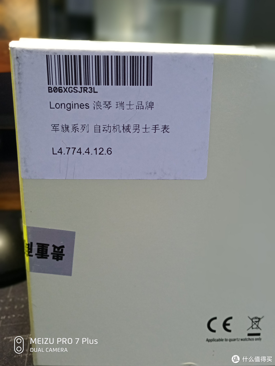 神价钱的军旗，能不能巍然屹立？LONGINES 浪琴 军旗系列产品 L4.7