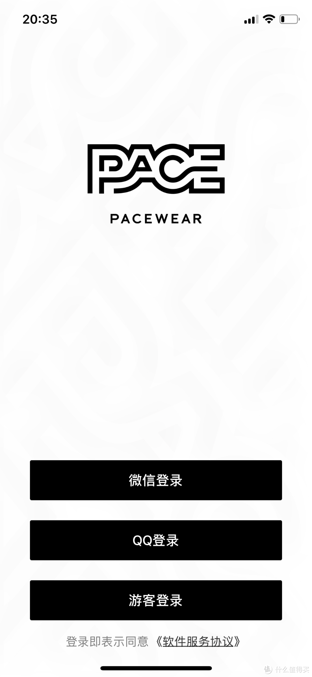 #晒单大赛# 抱上了企鹅大腿的“社交”手环—Pacewear S8