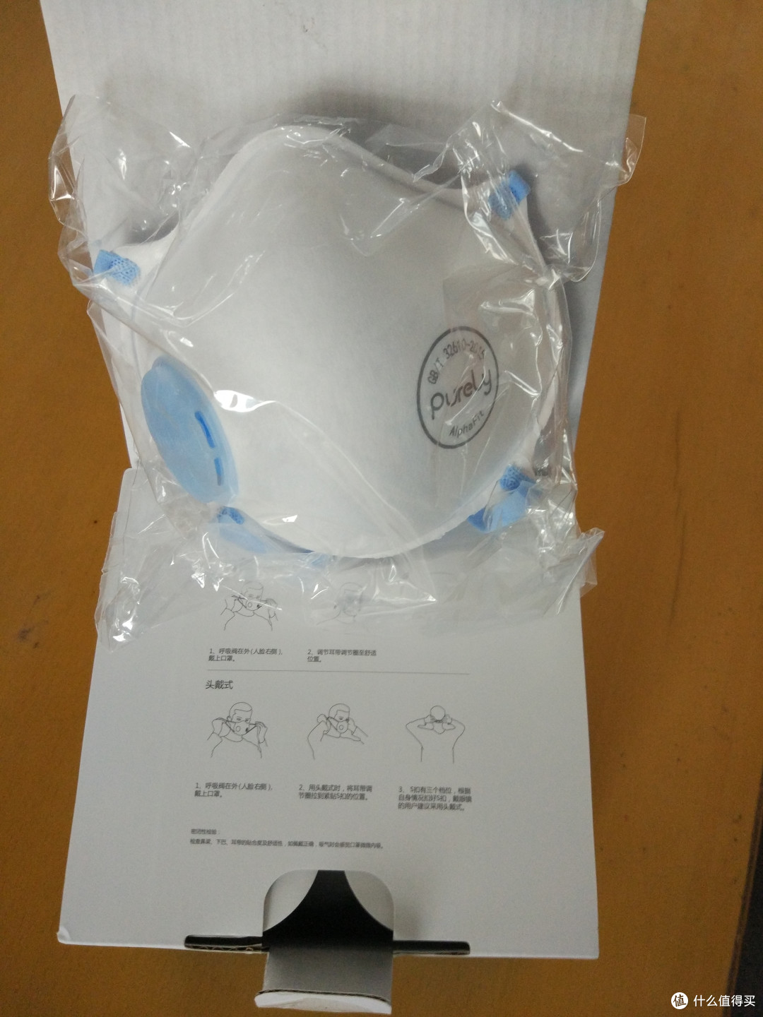 布梨M空气锁口罩——瑕不掩瑜,优点突出,有改进空间