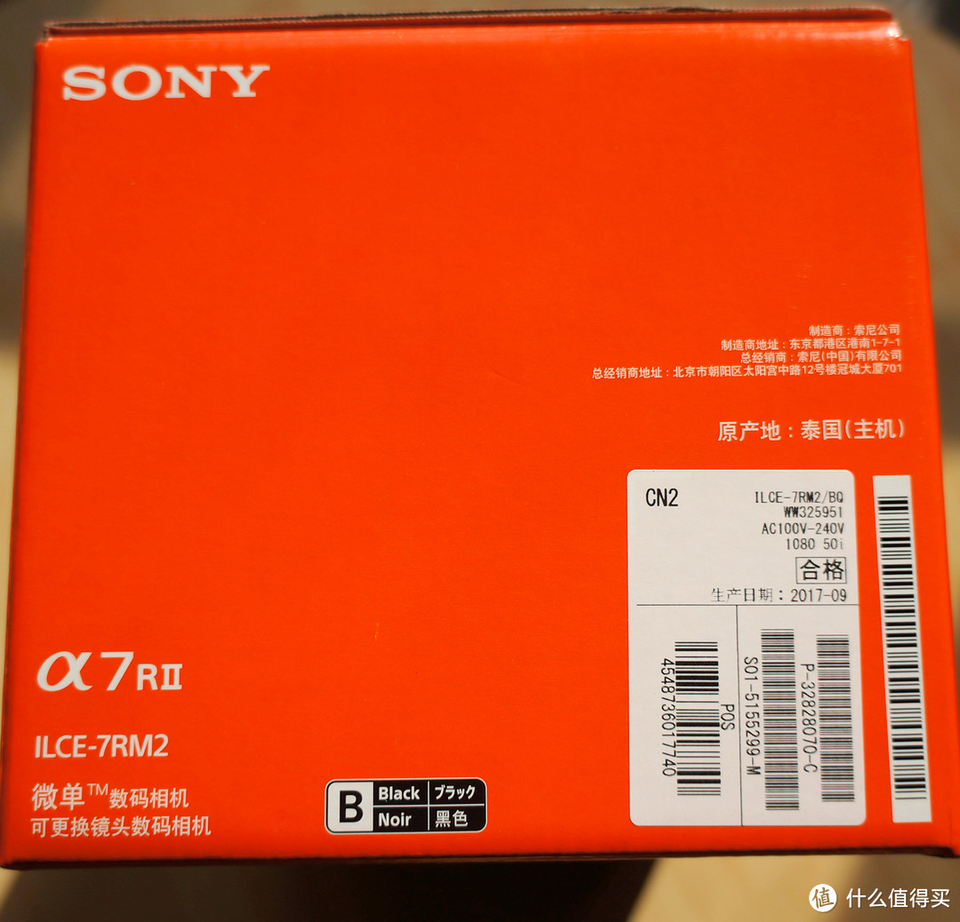 #晒单大赛#为了姨夫的微笑，信仰还得充值 — SONY 索尼 ILCE-7RM2 全画幅微单机身 + FE 24-240mm 镜头