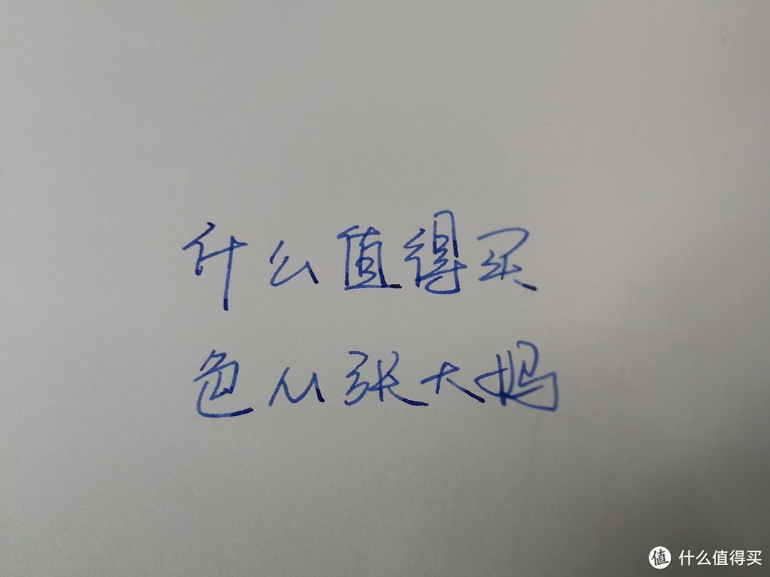 搬砖狗也开始用钢笔了？LAMY 凌美 狩猎者 使用感受