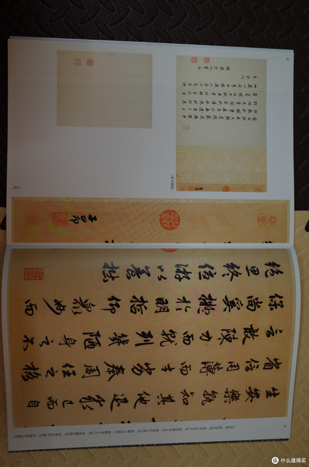 二玄社《故宫法书选》全套八册良心晒单多图慎入