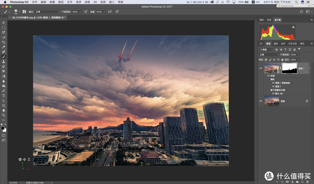 用Photoshop 3D功能,释放出您照片中的小宇宙