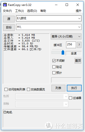 #晒单大赛#TOSHIBA 东芝 Alumy系列 1TB 2.5英寸 USB3.0 移动硬盘 晒单