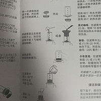 爱乐压 Coffee Make Ⅱ 便携式手压咖啡压滤器使用感受(漏水|设计|优点|活塞)