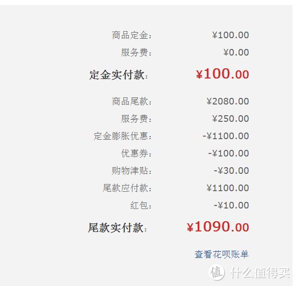 #热征#双11花的省# 双11电器买的值