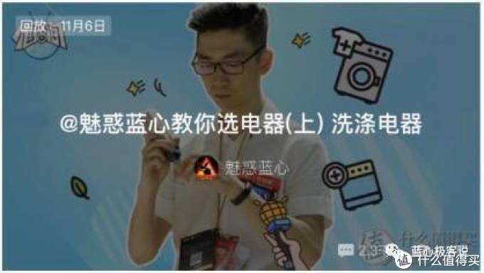 #晒单大赛#说说这个双十一我是怎么赚了4万块钱又花光的-蓝心的购物清单&购物提示