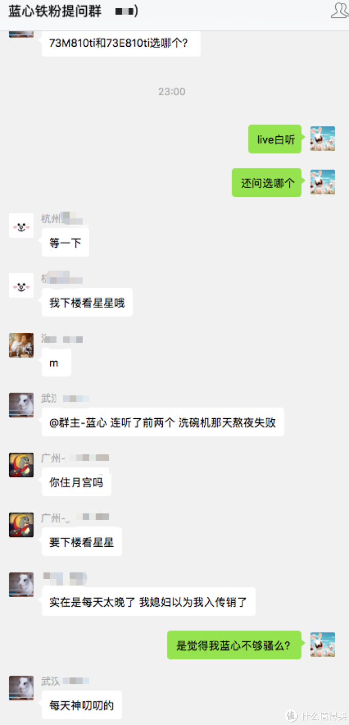 #晒单大赛#说说这个双十一我是怎么赚了4万块钱又花光的-蓝心的购物清单&购物提示